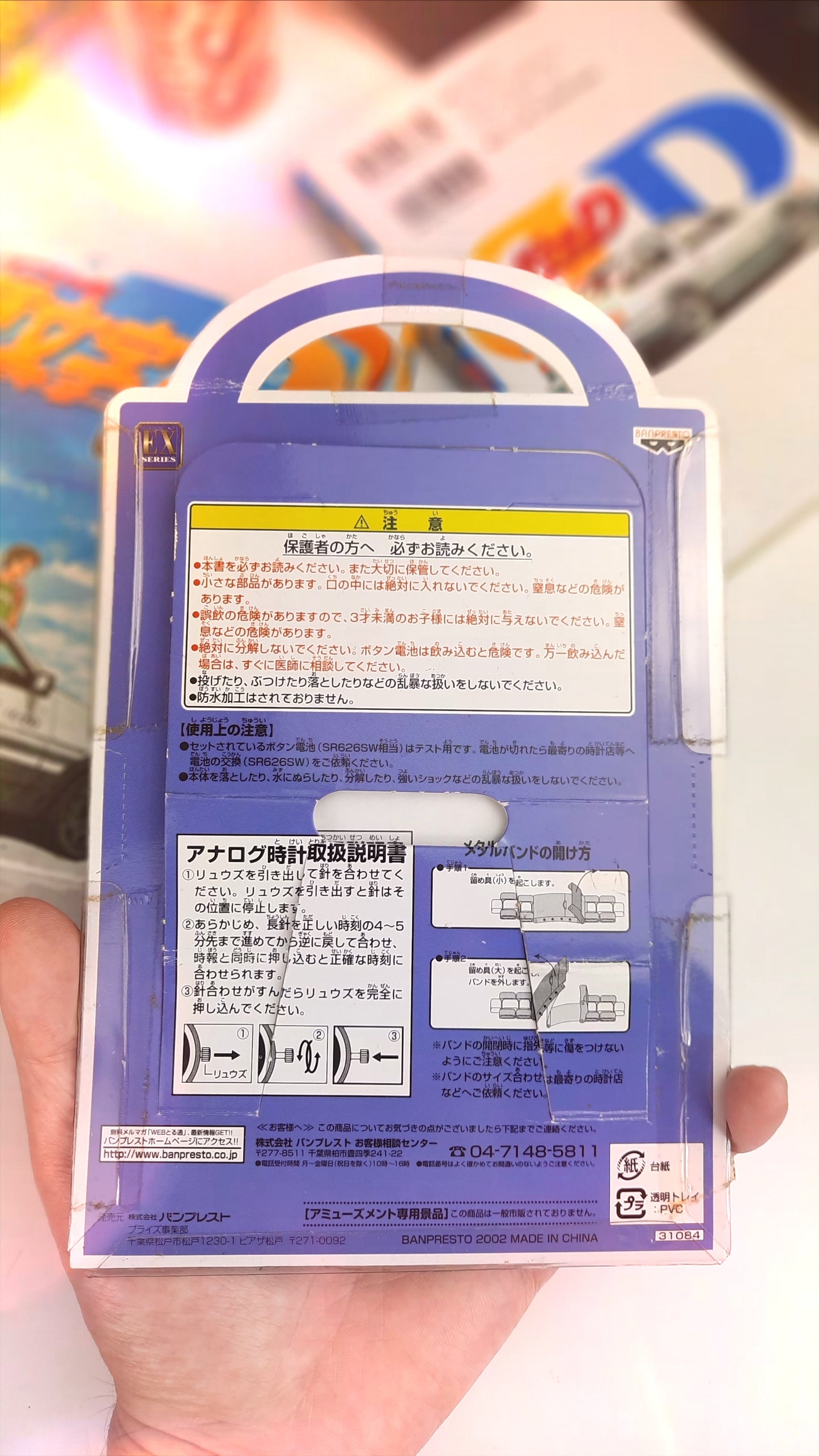 INITIAL D original wristwatch! Tachimeter Version - Mad Hero