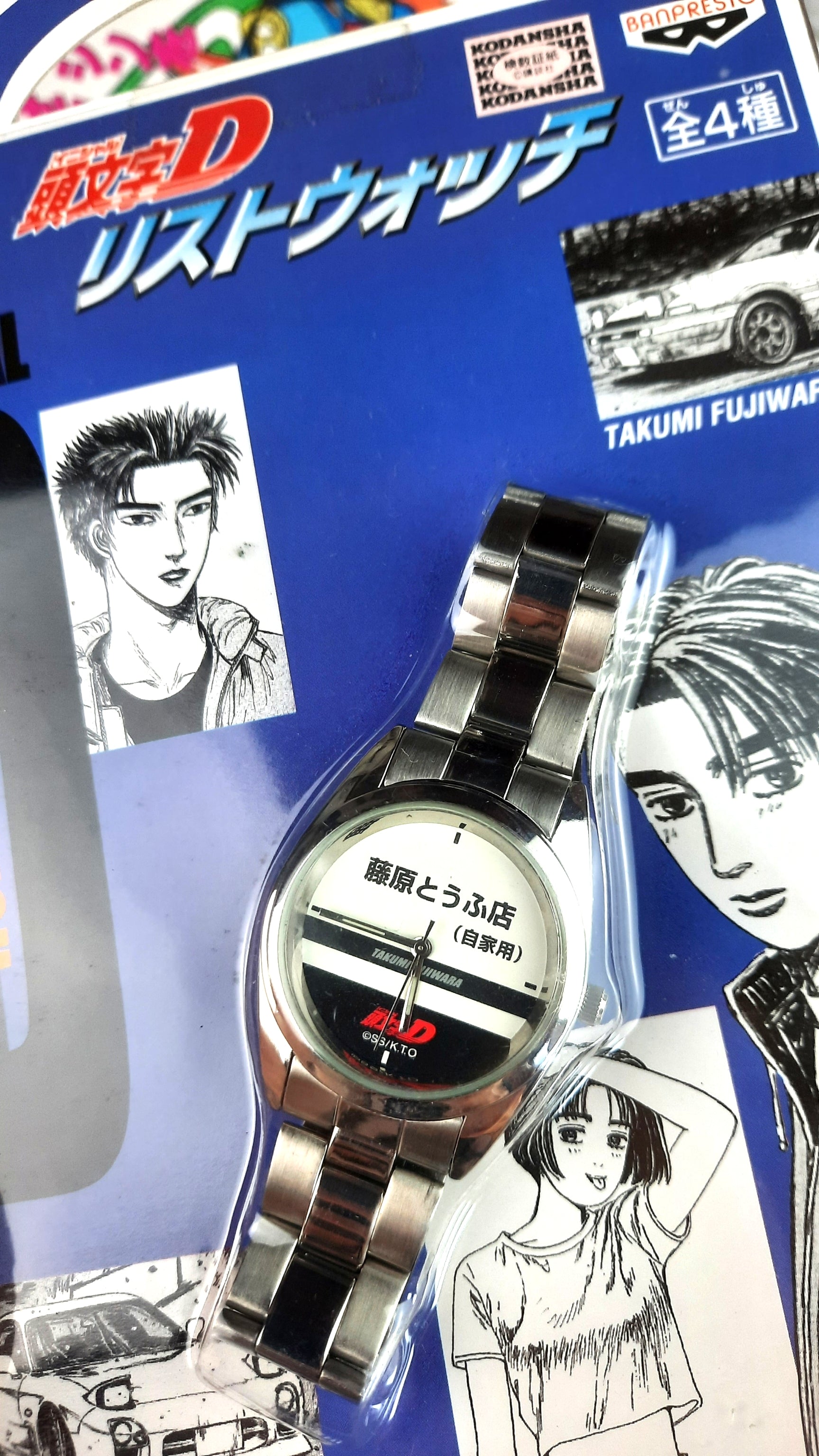INITIAL D original wristwatch! Various types - Mad Hero