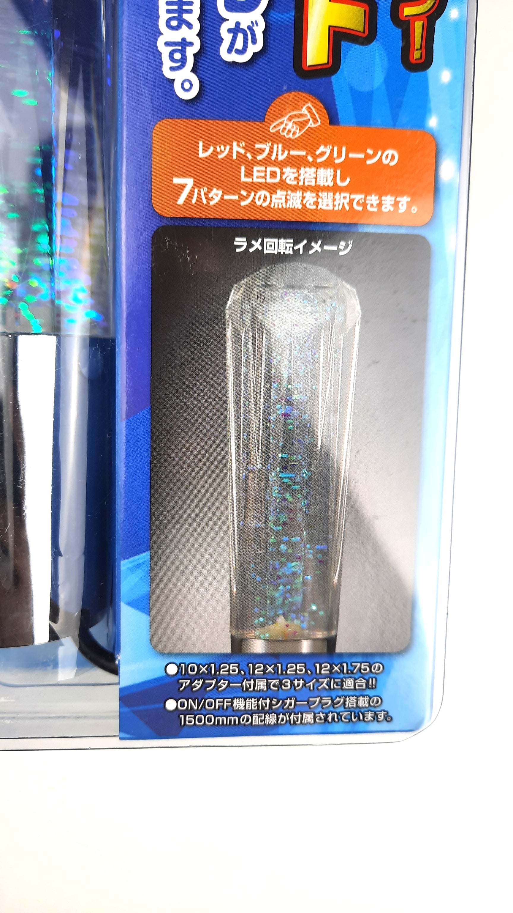 Crazy Japanese LED aqua changing color shift knob! - Mad Hero