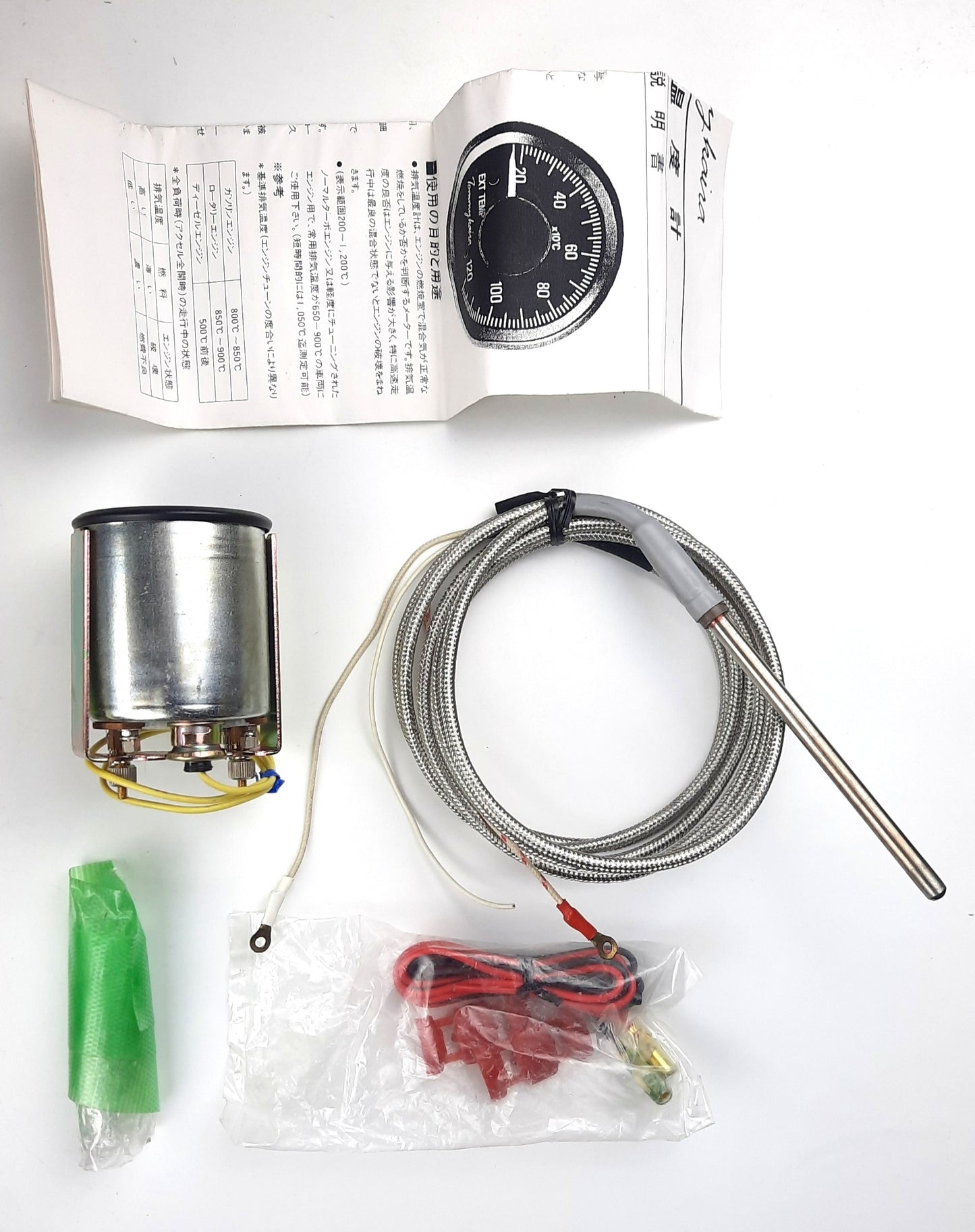Original TOMMY KAIRA exhaust temp meter! - Mad Hero