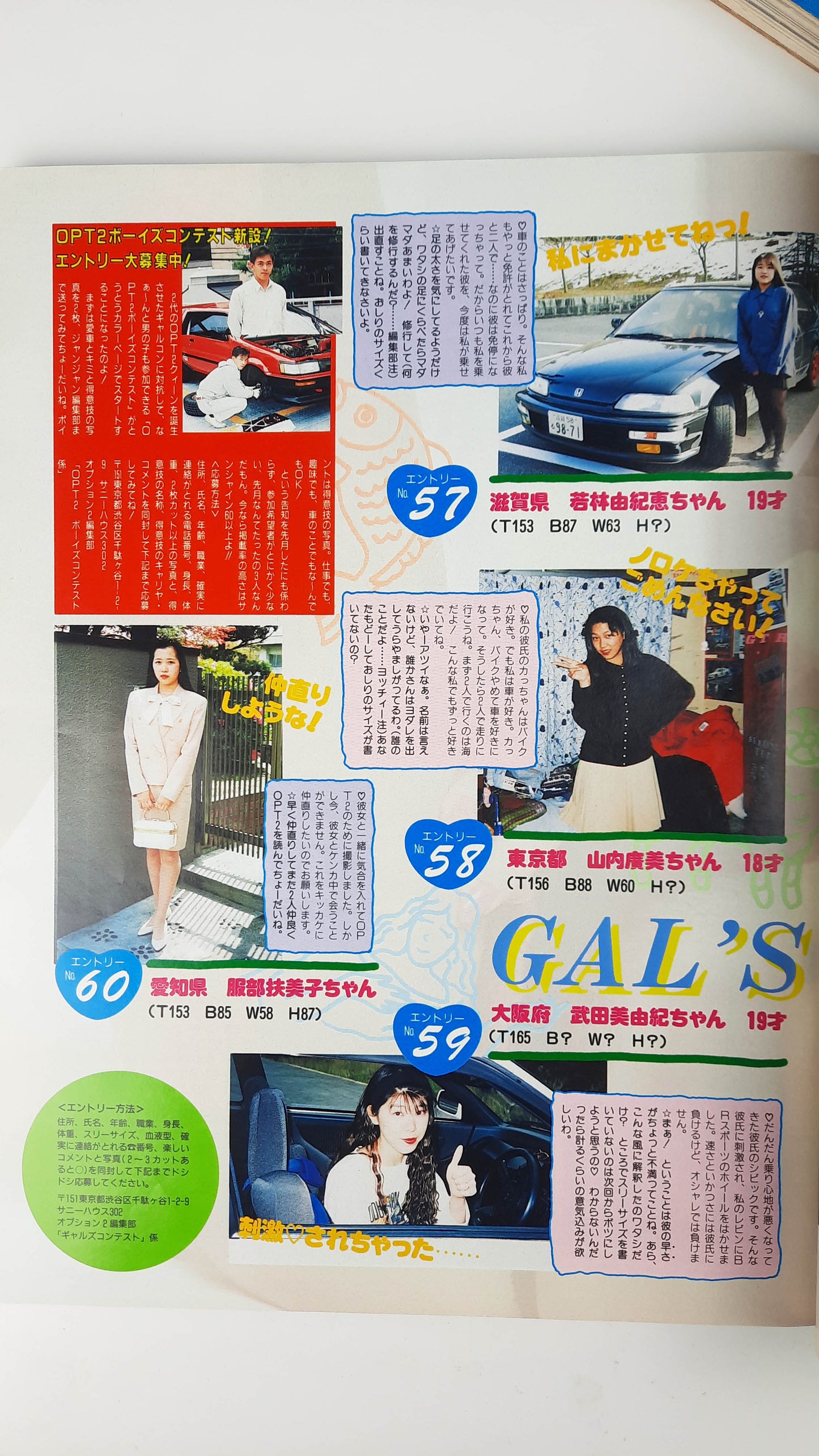 Rare magazines & car dealer brochures - Mad Hero