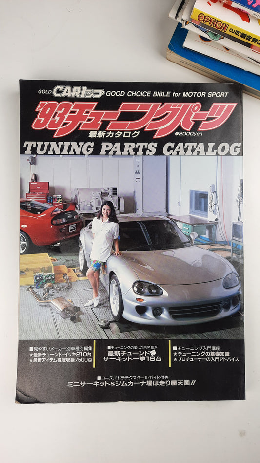 Rare Hyper Rev and OPTION all parts catalogs - Mad Hero