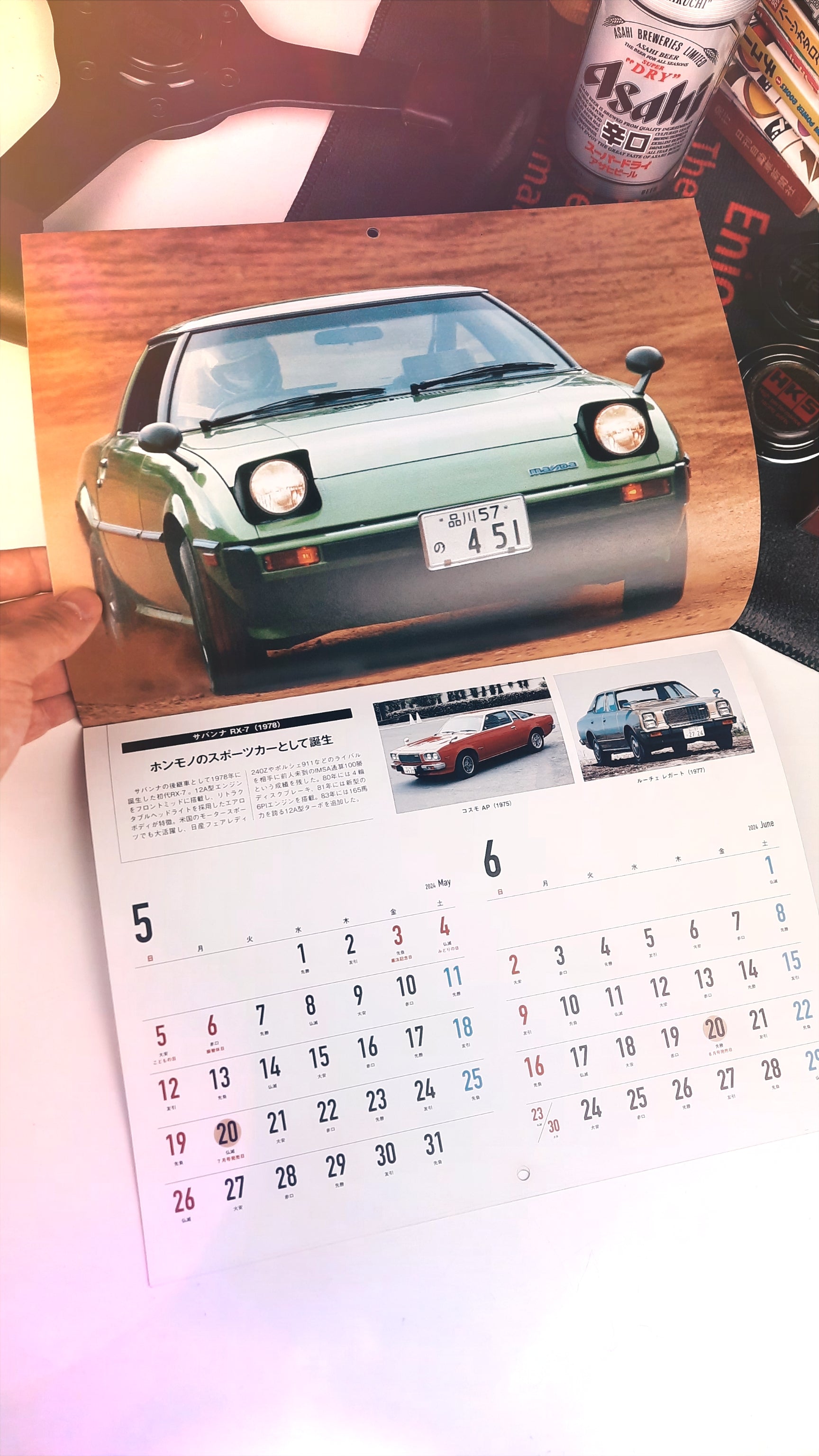 MAZDA 2024 calendar special edition - Mad Hero