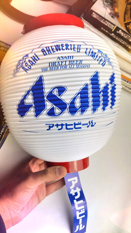 Original ASAHI Japanese lantern