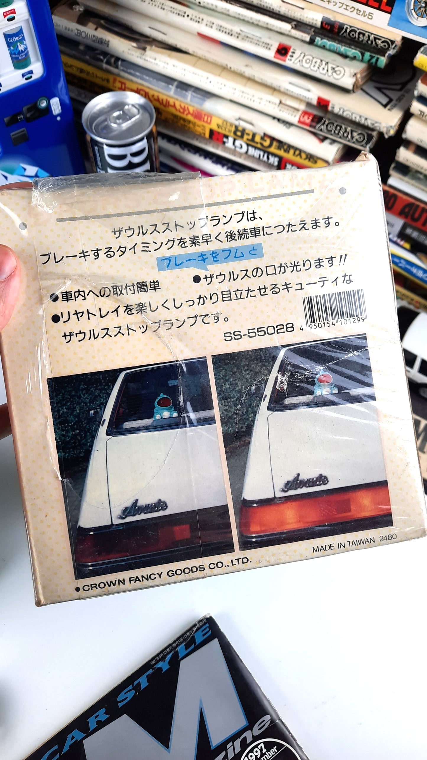 GODZILLA Skyline GTR Japanese rear stoplight - JDM Import