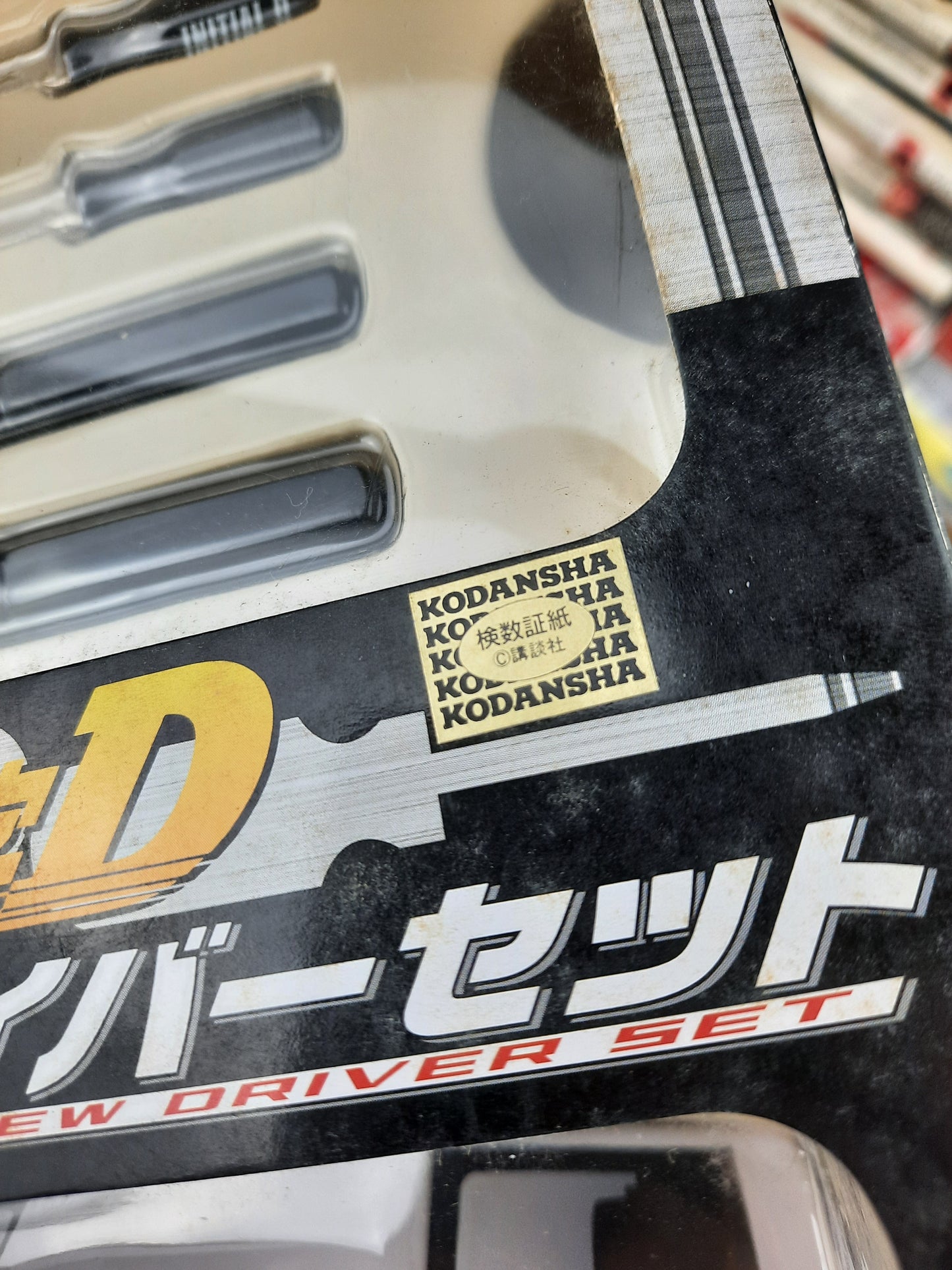 Original INITIAL D AE86 screwdriver set - JDM Import