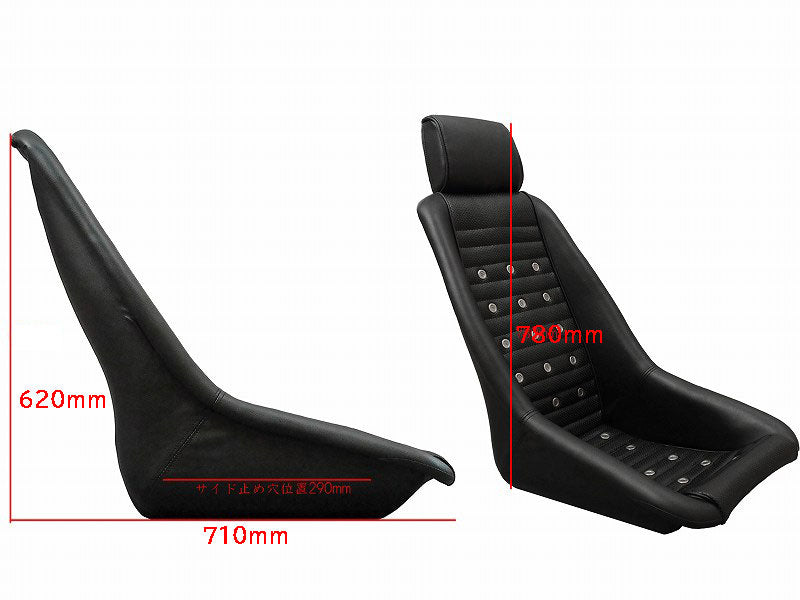 Colin Project Datsun Type-D style bucket seat - side measurements photo - JDM Import