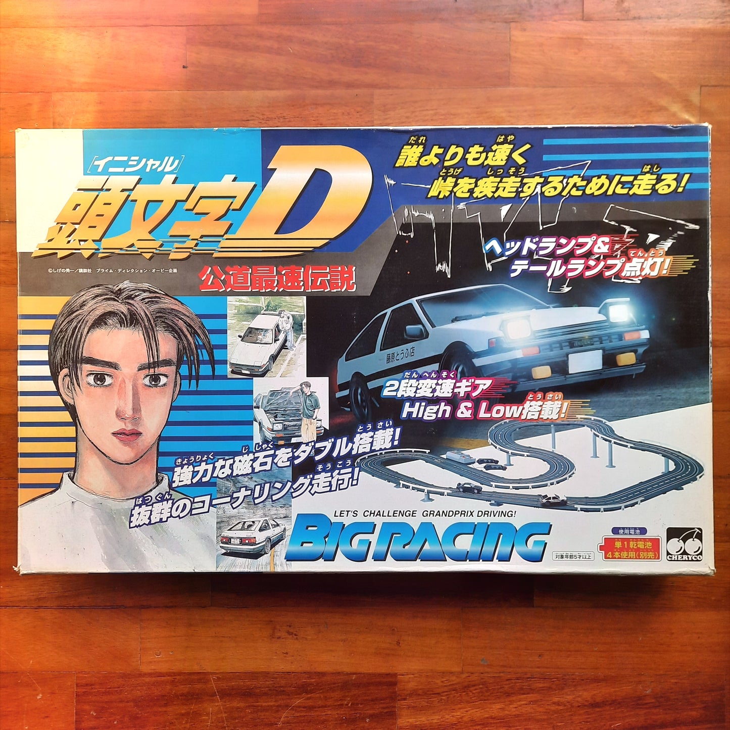 INITIAL D slot car set - Front box photo - JDM Import