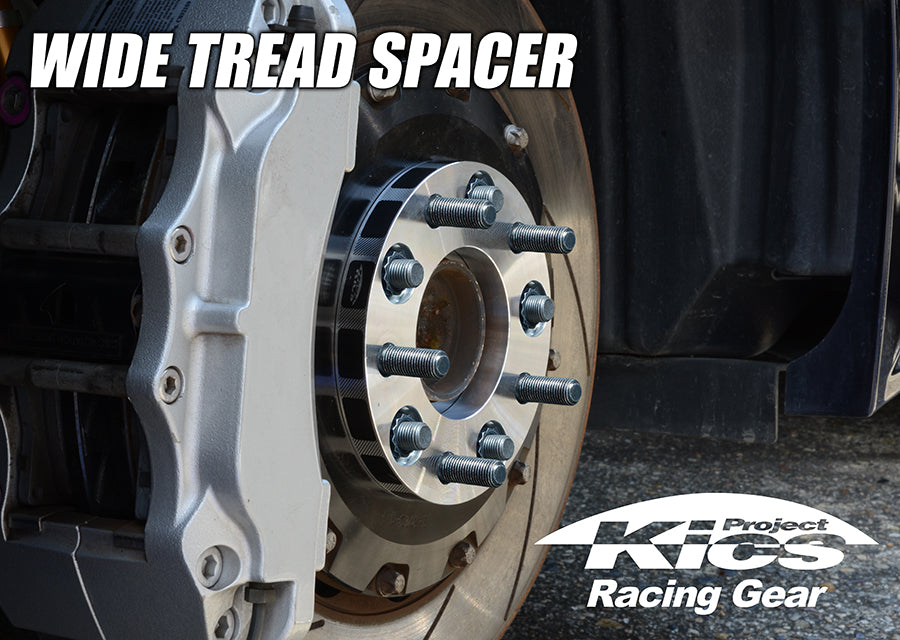 KYO-EI Wheel spacers adapters - PCD change