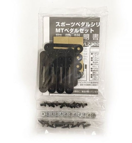 Old school LONZA Japanese racing pedal set - Mad Hero