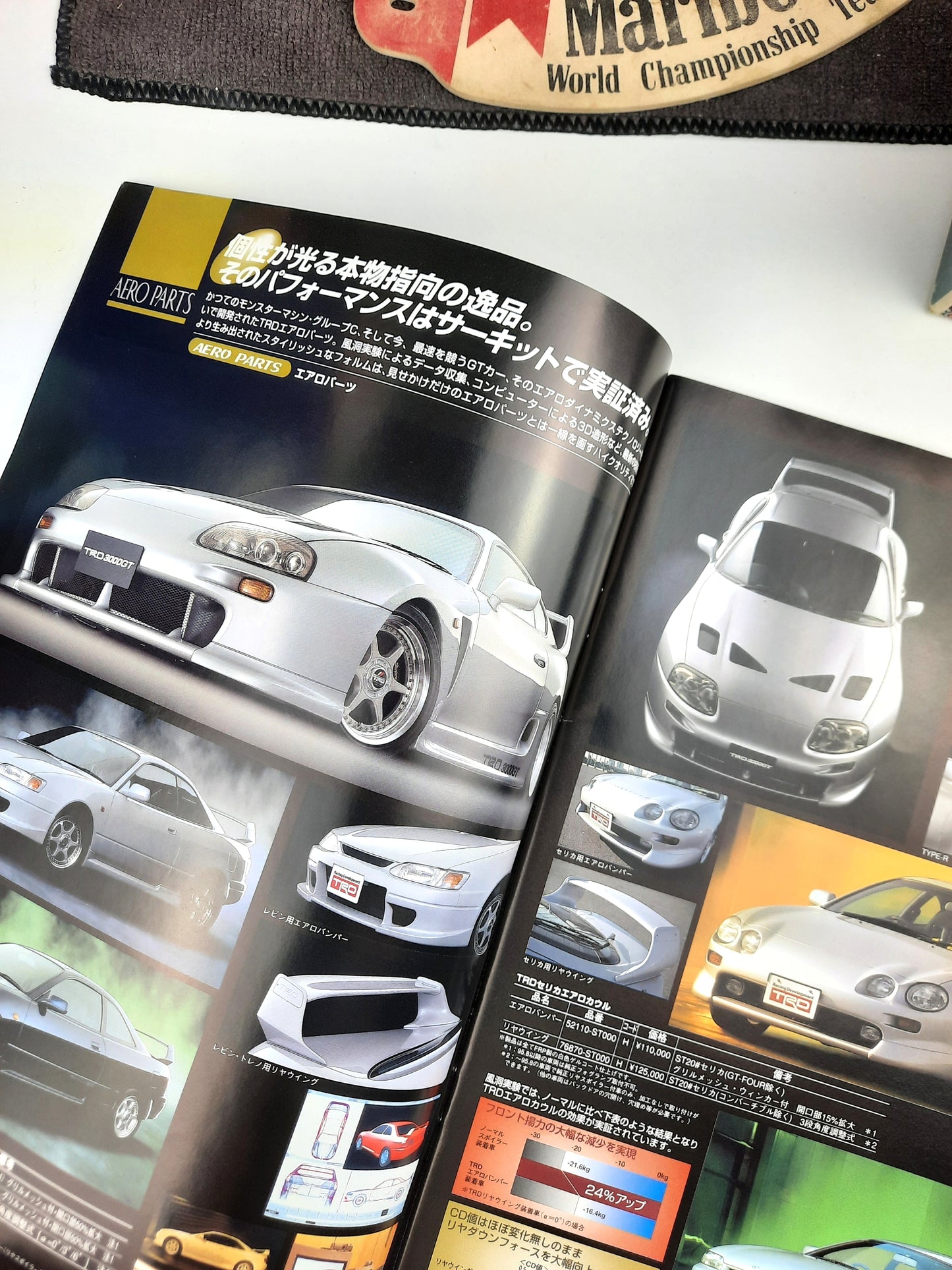 Toyota TRD Street parts catalog 1997 - Supra TRD 3000GT details - JDM Import