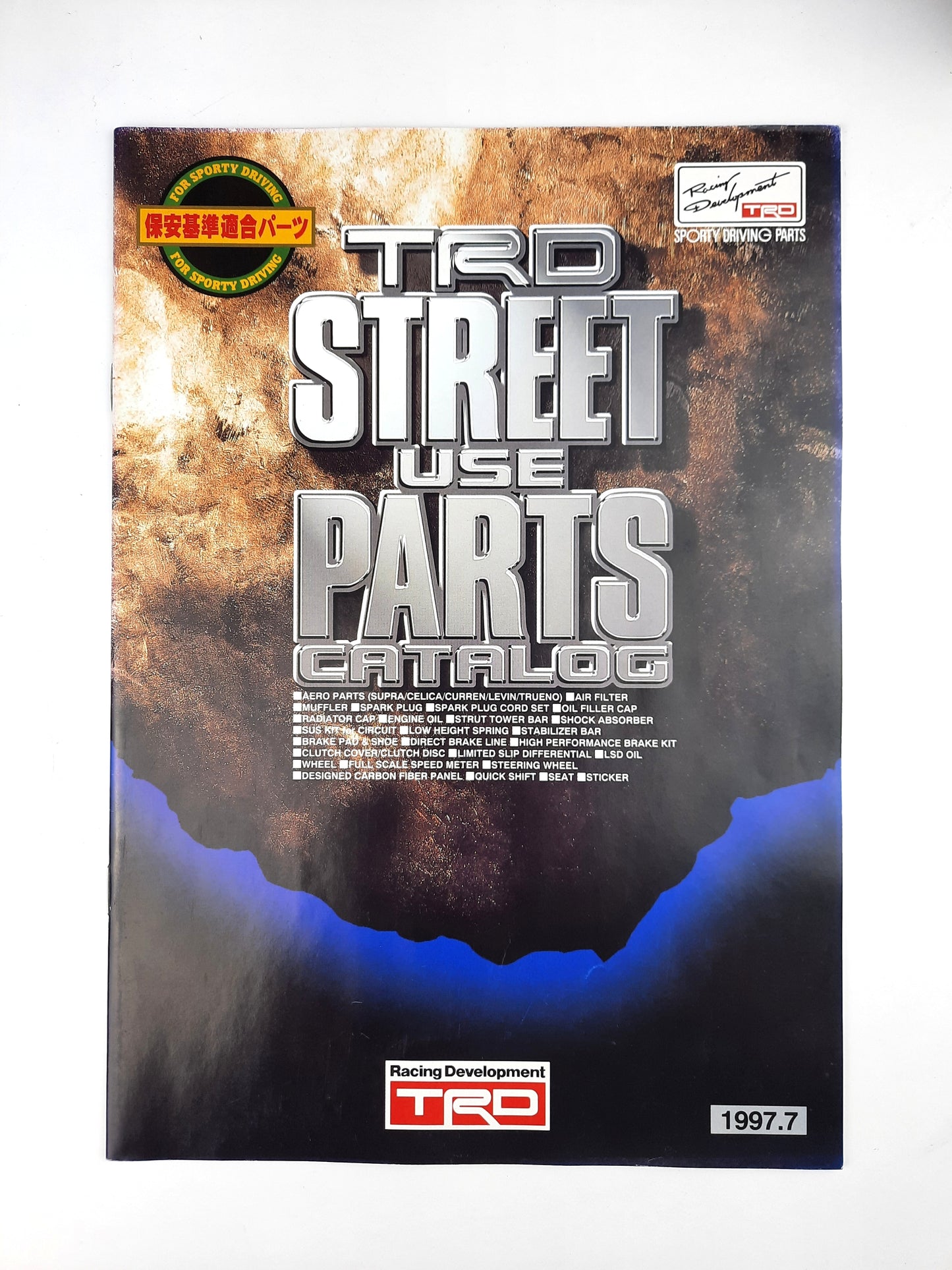 Toyota TRD Street parts catalog 1997 (Supra TRD 3000GT) - JDM Import
