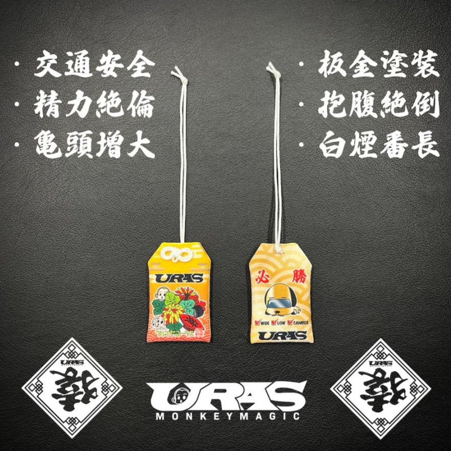 URAS lucky amulet 2025 version - JDM Import