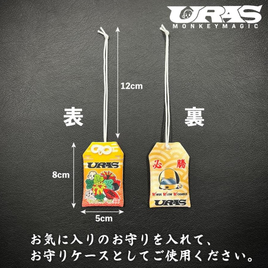 URAS lucky amulet 2025 version - JDM Import
