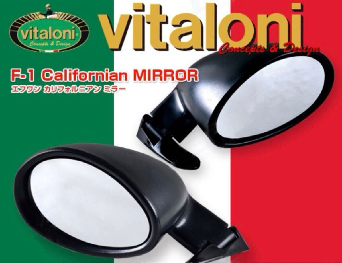VITALONI Californian F1 aero mirrors
