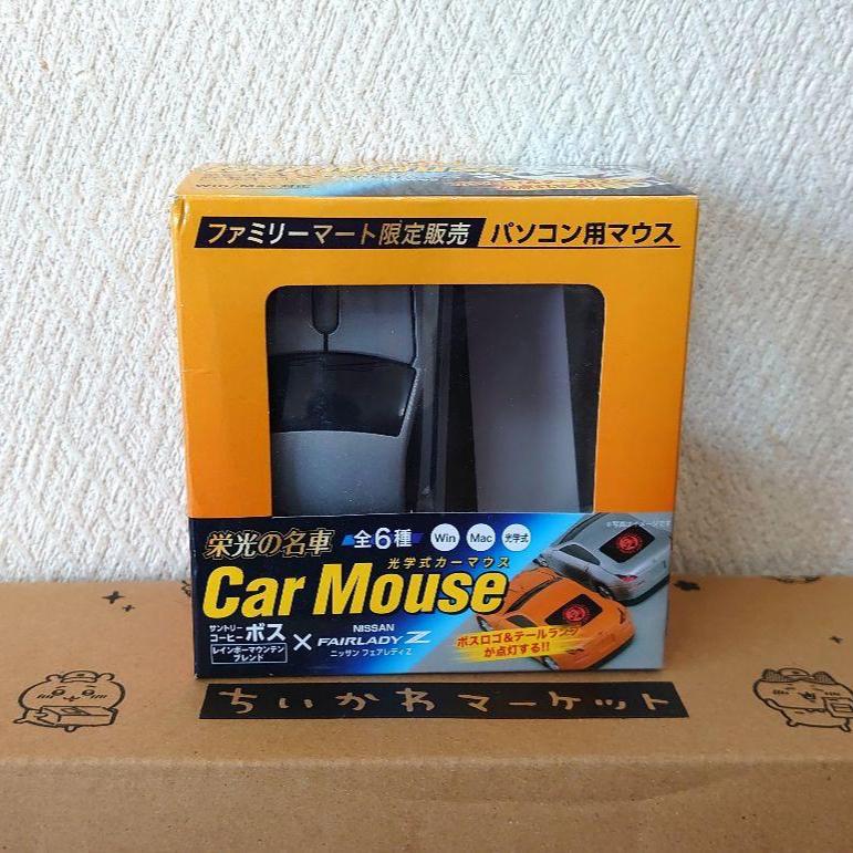 Coffee Boss illumination mouse! (AE86 / GTR R32 / 350Z) - JDM Import - Mad Hero