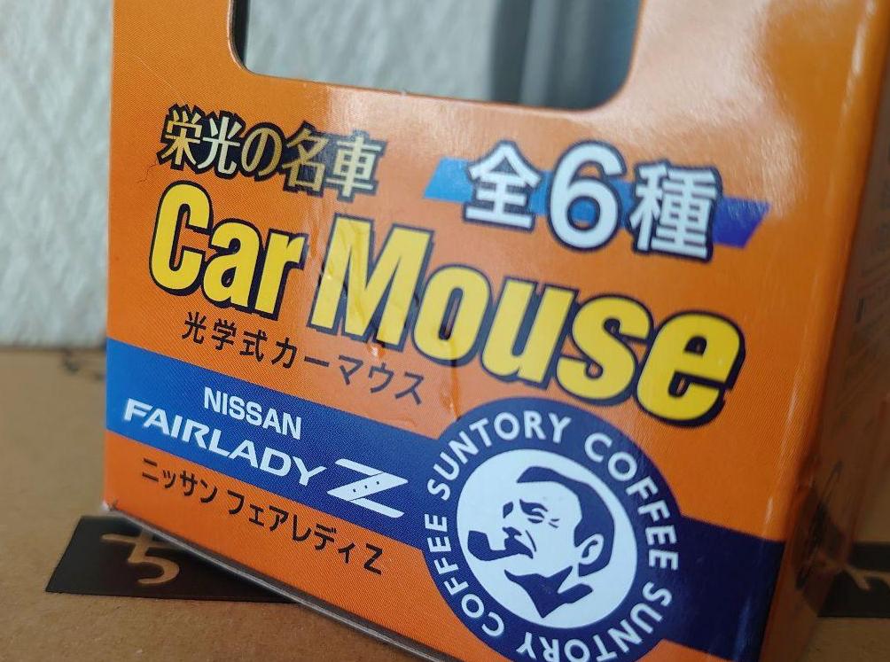 Coffee Boss illumination mouse! (AE86 / GTR R32 / 350Z) - JDM Import - Mad Hero
