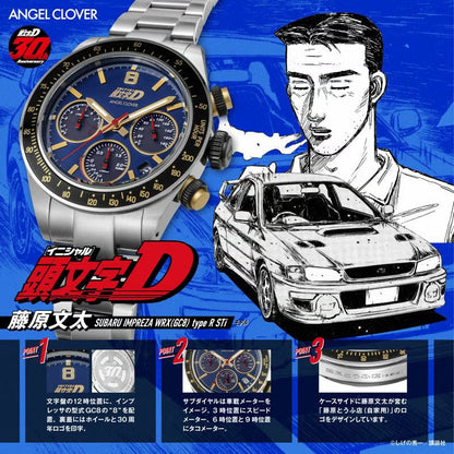 INITIAL D 30th Anniversary Watch - Bunta Impreza WRX - PRE-ORDER