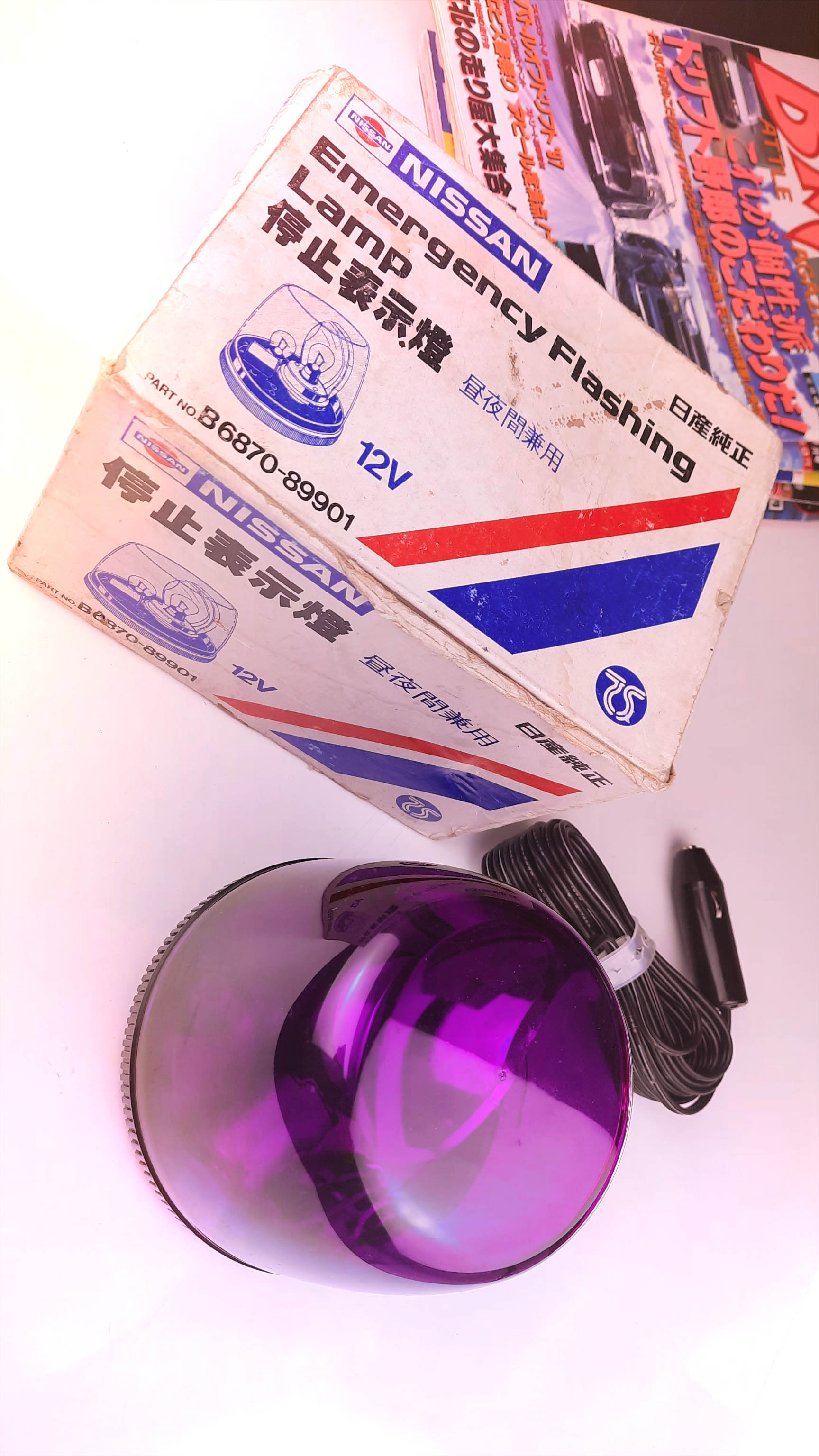 Japanese purple NISSAN rotating light - Mad Hero