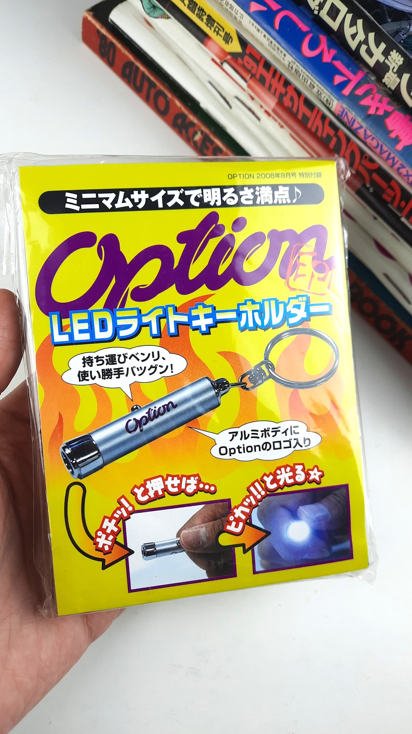 OPTION Magazine original keychains! - Mad Hero