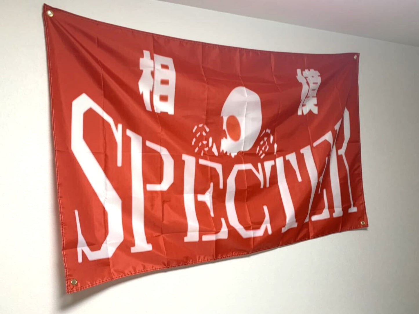 Bosozoku Gangs Flags