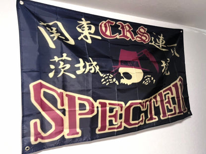 Bosozoku Gangs Flags