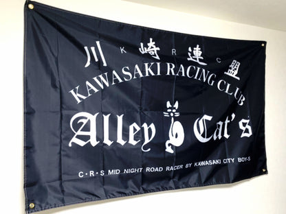 Bosozoku Gangs Flags