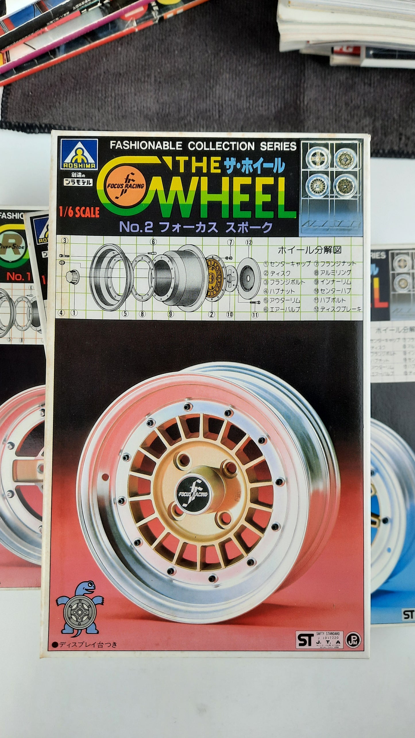 AOSHIMA THE WHEEL Plastic Models - JDM Import