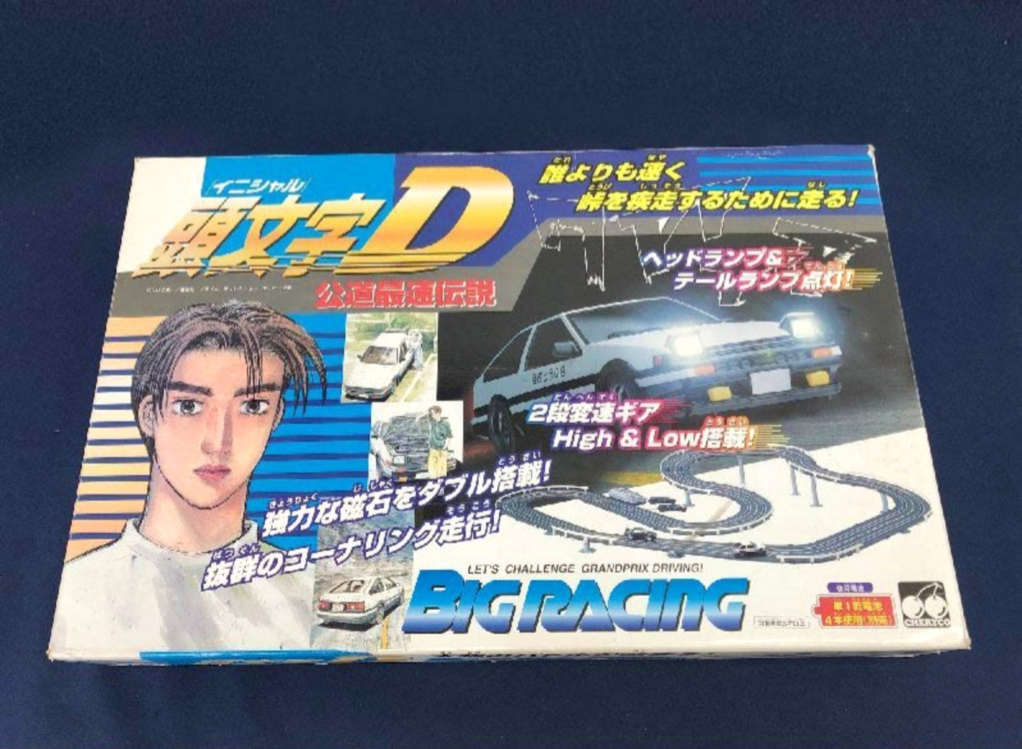 INITIAL D slot car set! Sprinter Trueno AE86 VS Skyline GTR R32