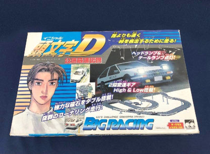 INITIAL D slot car set! Sprinter Trueno AE86 VS Skyline GTR R32