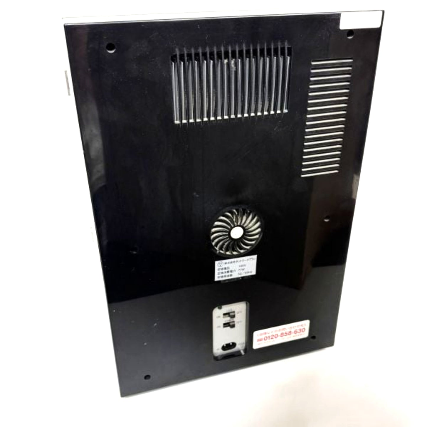 UCC Coffee cans vending machine for bars, Ramen and Sushi restaurants - PREORDER (arriving in 30 days)