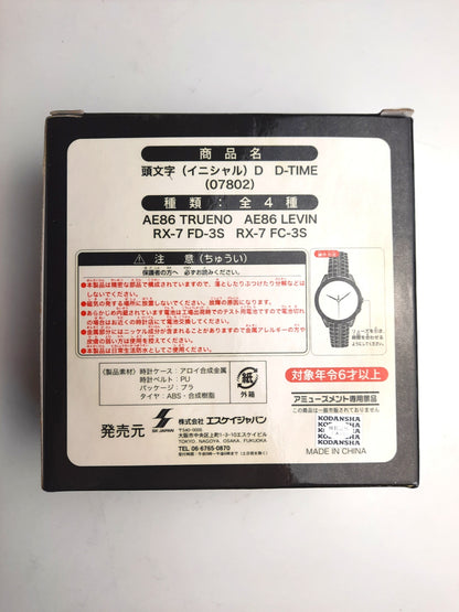 INITIAL D first series watches