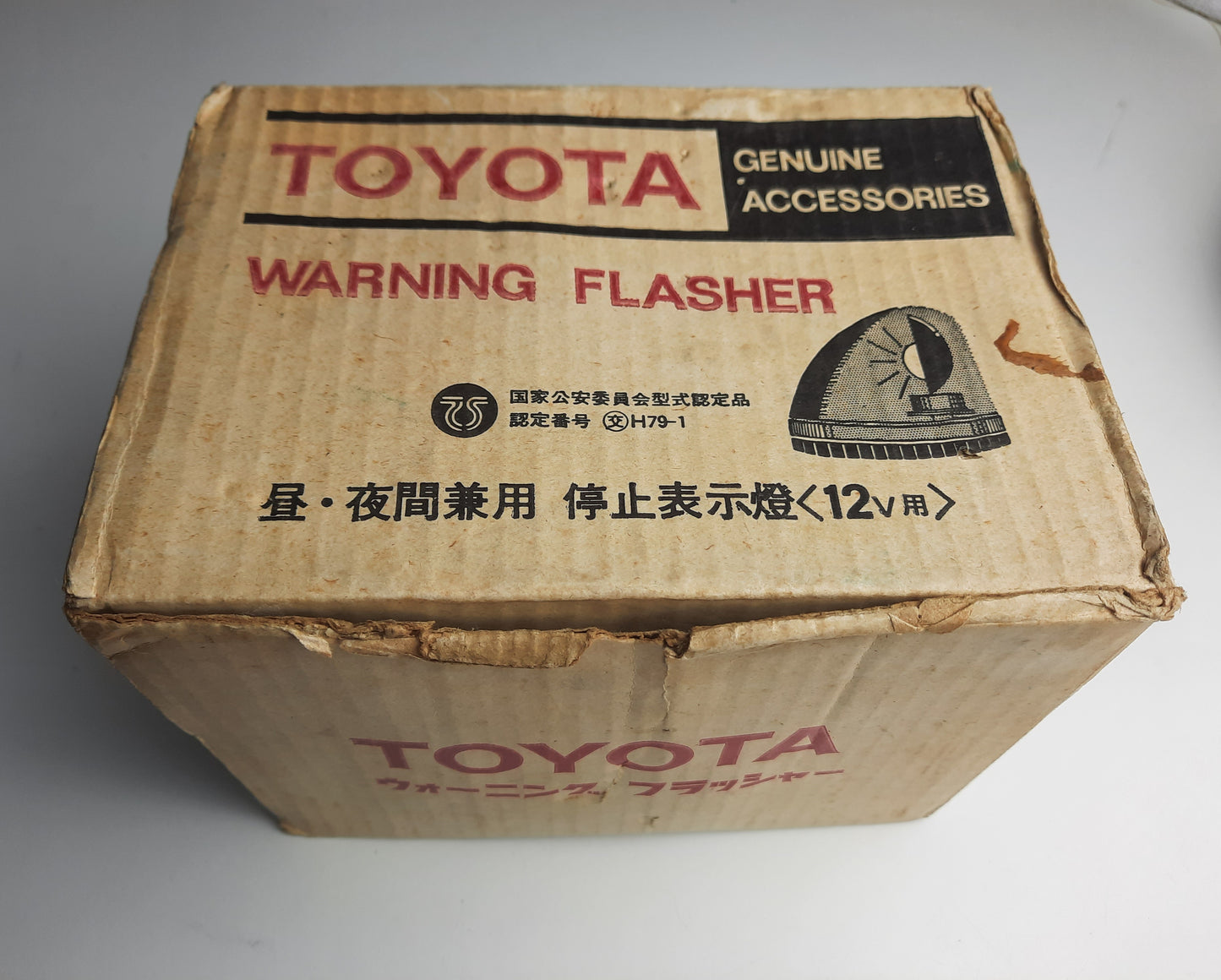 Original TOYOTA Bosozoku PURPLE ROTATING LIGHT, made by Patlite/Yanase