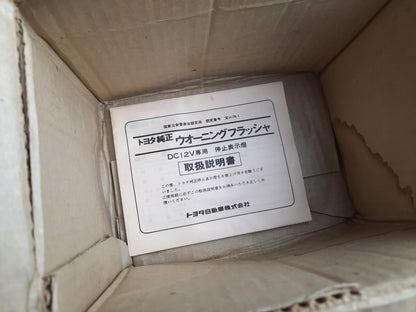 Original TOYOTA Bosozoku PURPLE ROTATING LIGHT, made by Patlite/Yanase