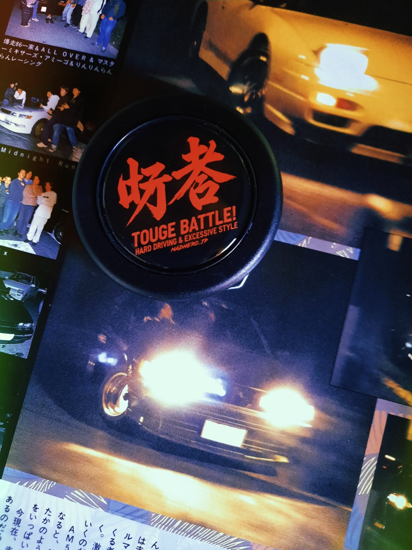 TOUGE RACING HORN BUTTON - TOUGE BATTLE!™
