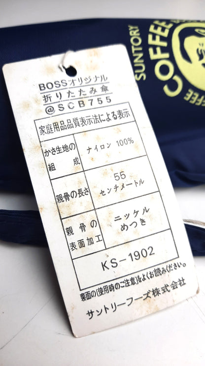 COFFEE BOSS original umbrella