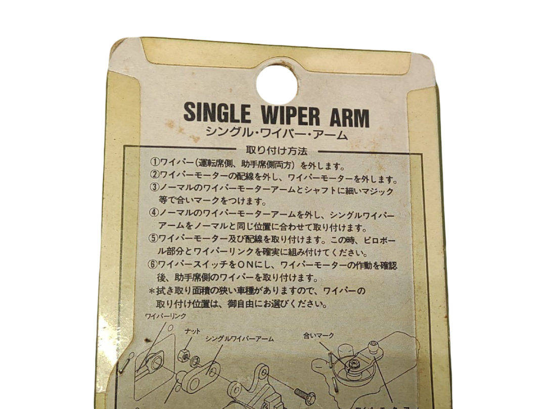 Battle Club single wiper conversion kit-Nissan silvia S14 and Skyline R33-instructions detais