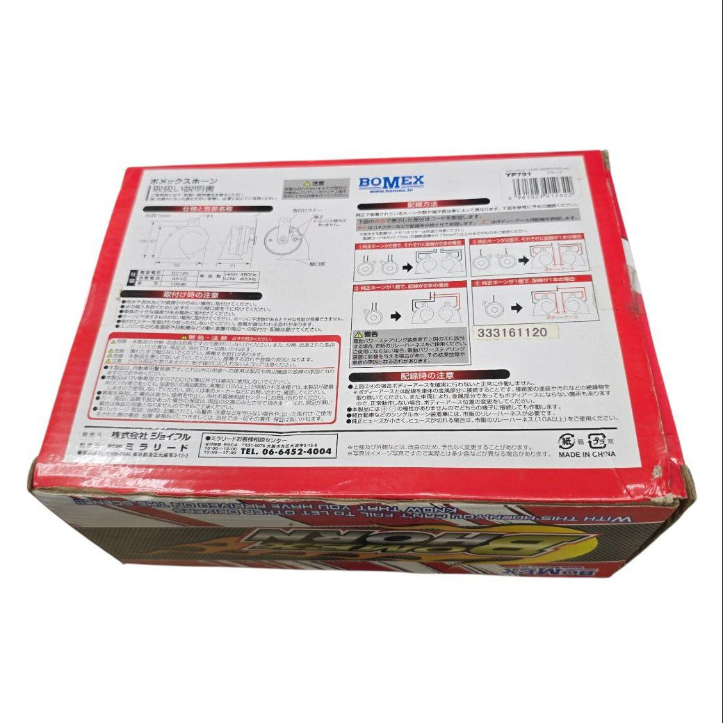 BOMEX clacson horns, black version with box - back view of the box