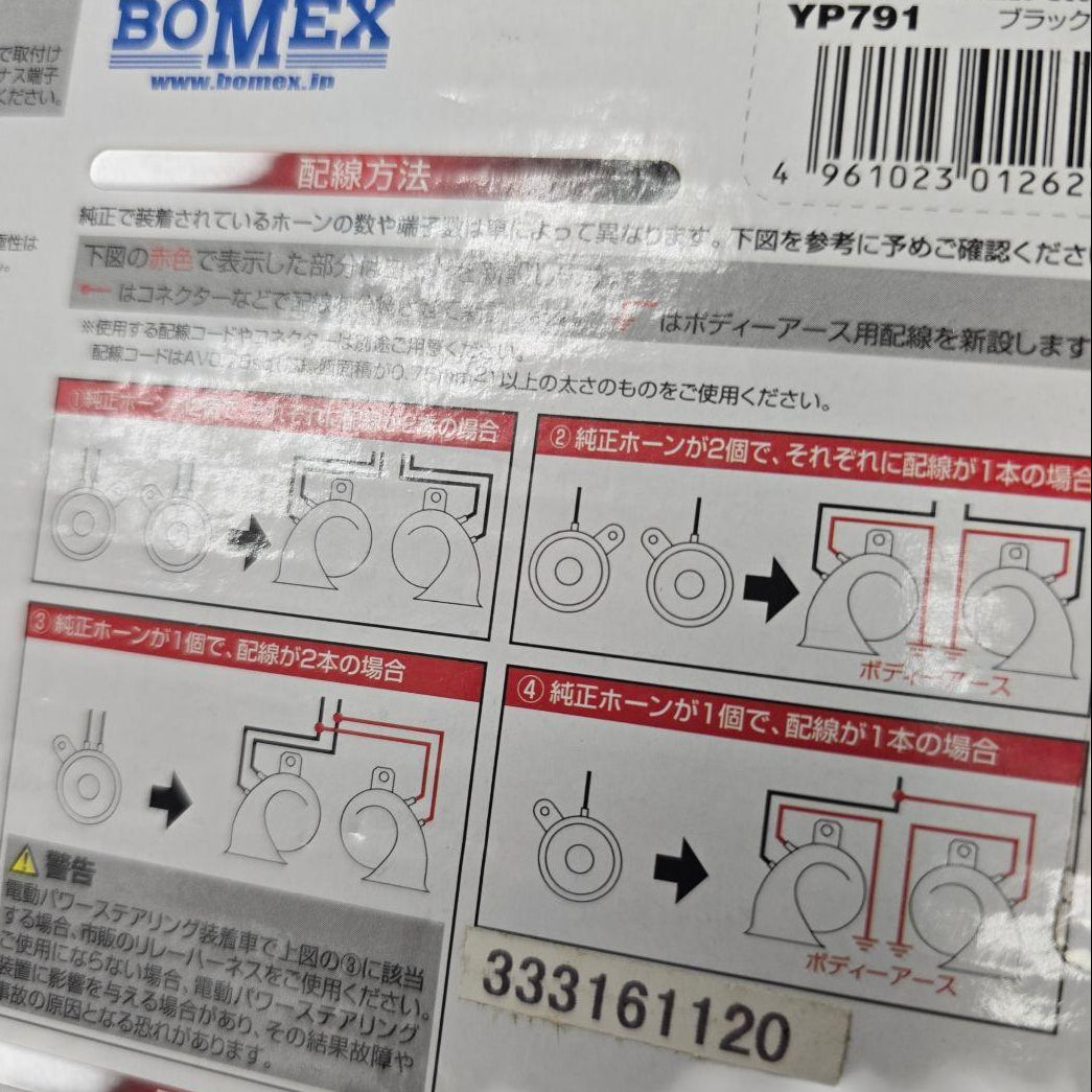 Bomex black clacson horns with box - wiring instructions