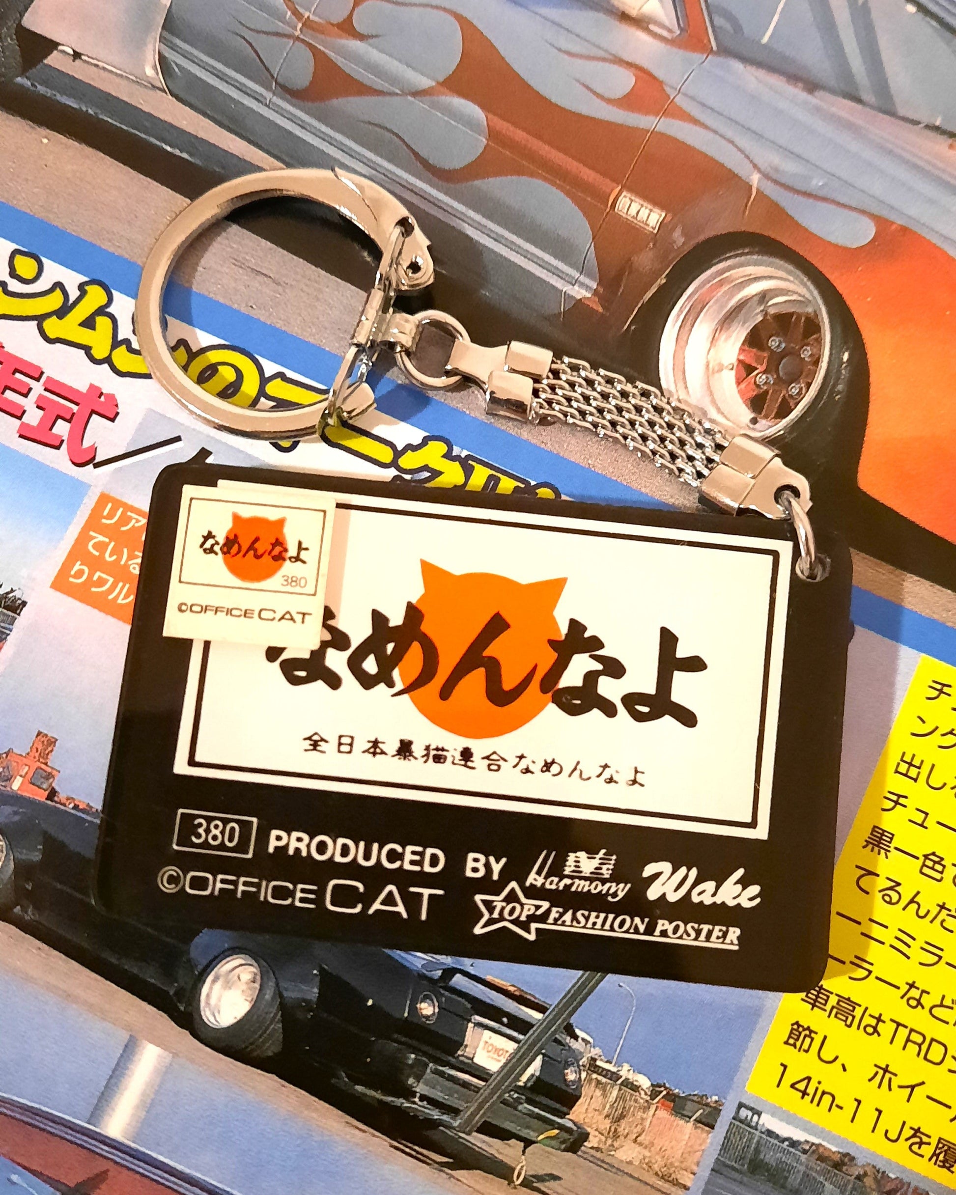 Bosozoku cat keychains - JDM Import - back side