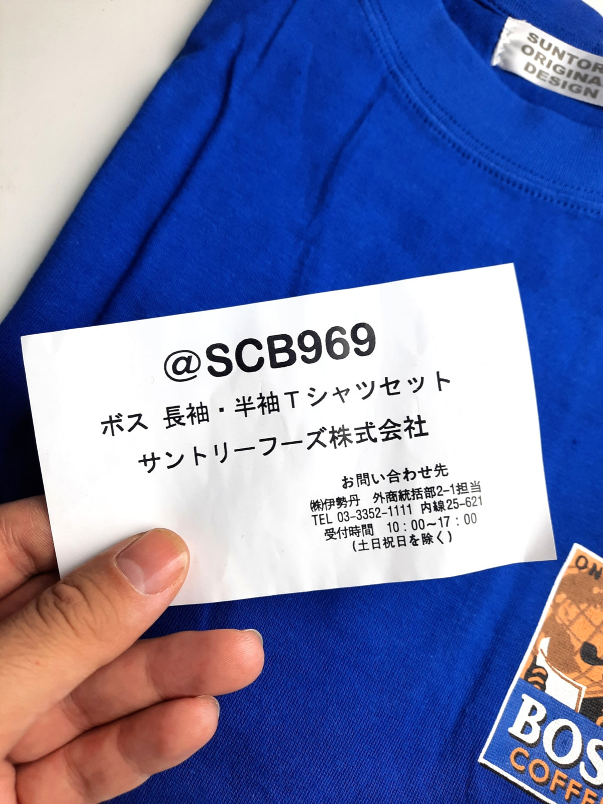 COFFEE BOSS original T-shirt - Boss on Business - brand munufacturer details