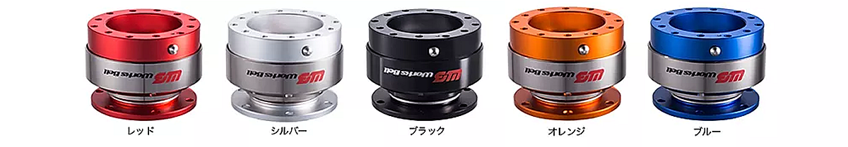 WorksBell RAPFIX2 quick release - JDM Import