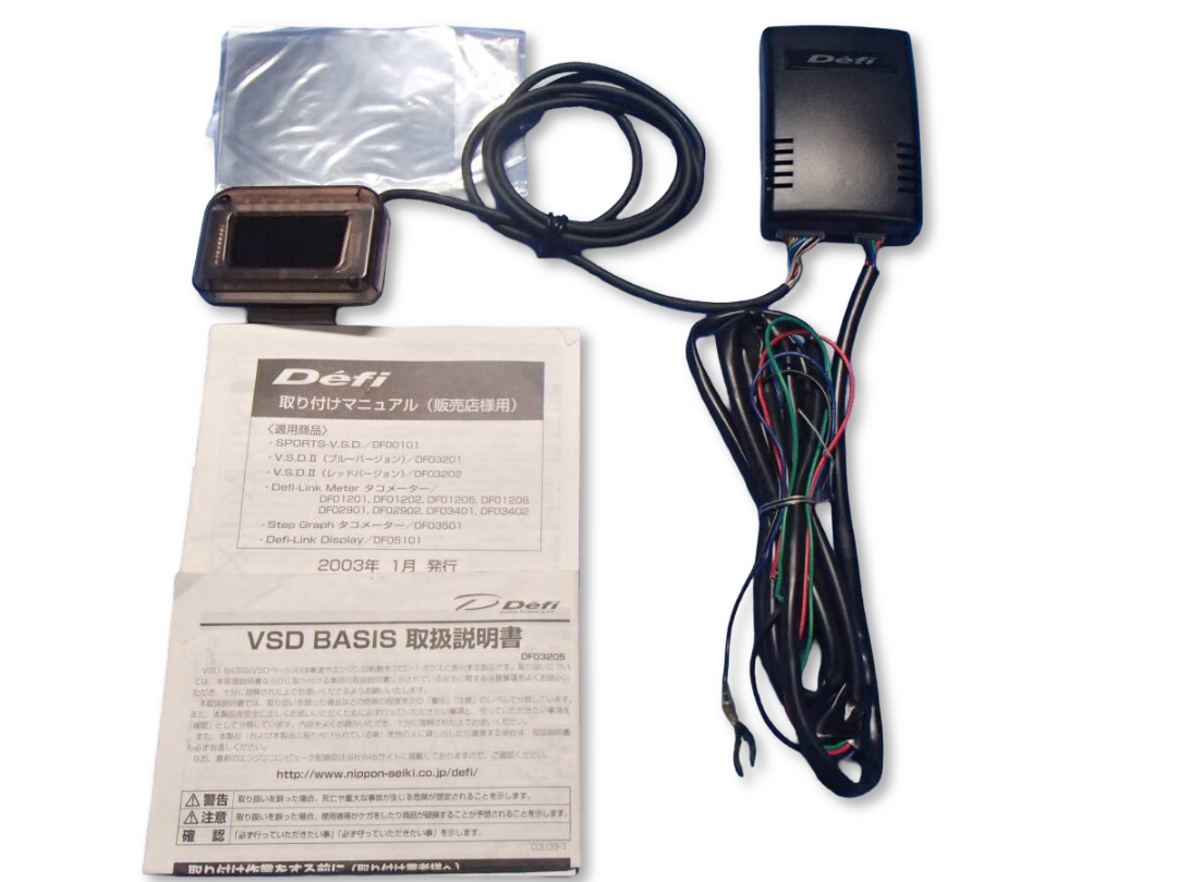 DEFI VSD LED HEADS-UP DISPLAY - PRE-ORDER COMING IN SEPTEMBER