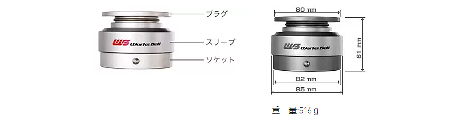 WorksBell RAPFIX2 quick release - JDM Import