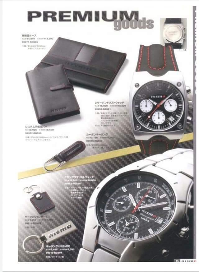 NISMO Skyline GTR watch - JDM Import