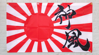 Bosozoku Gangs Flags