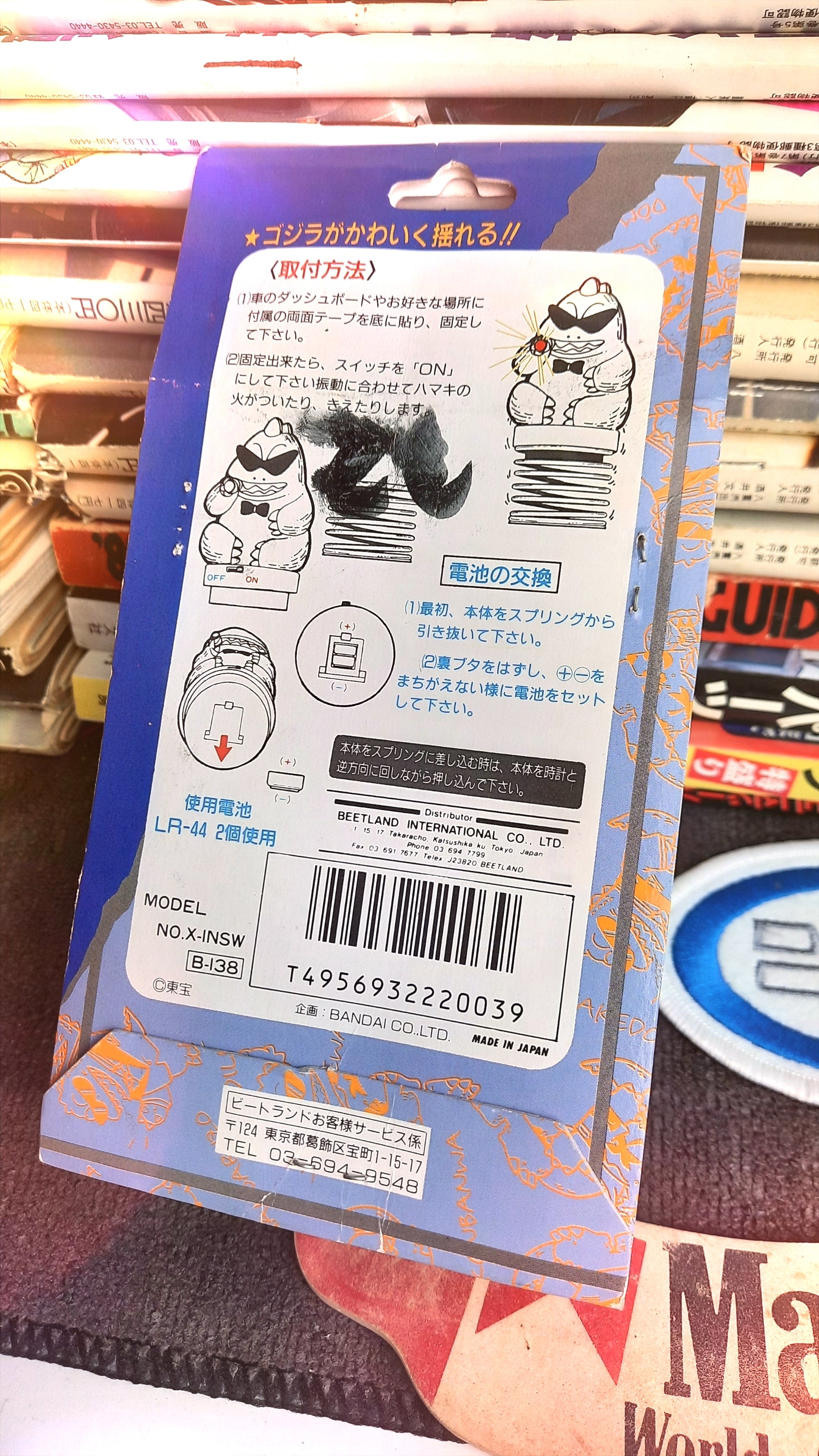 GODZILLA Skyline GTR Japanese swing dashboard light - back side photo - JDM Import