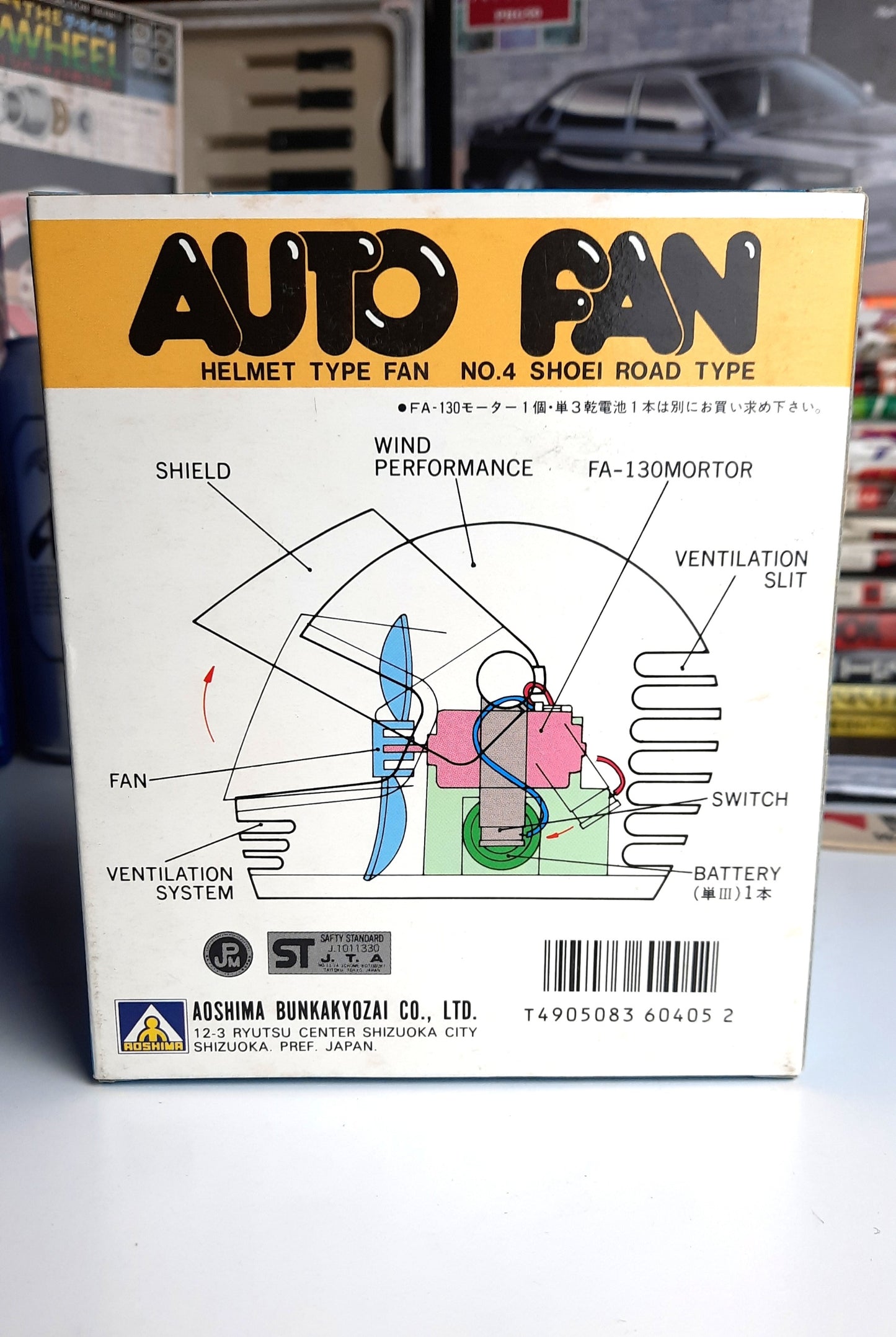 Helmet electric car fan (it really works!) - JDM Import - back of the box