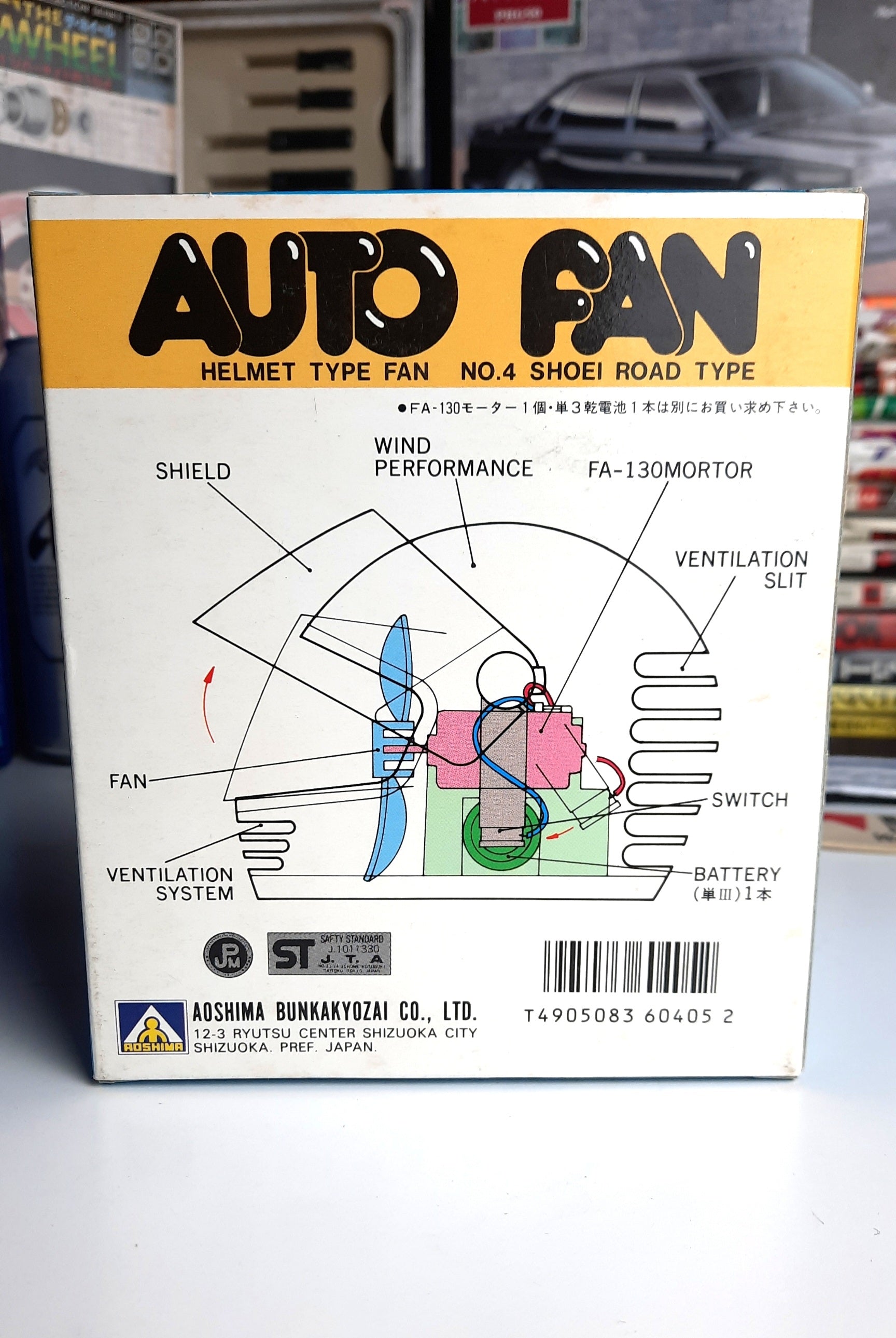 Helmet electric car fan (it really works!) - JDM Import - back of the box