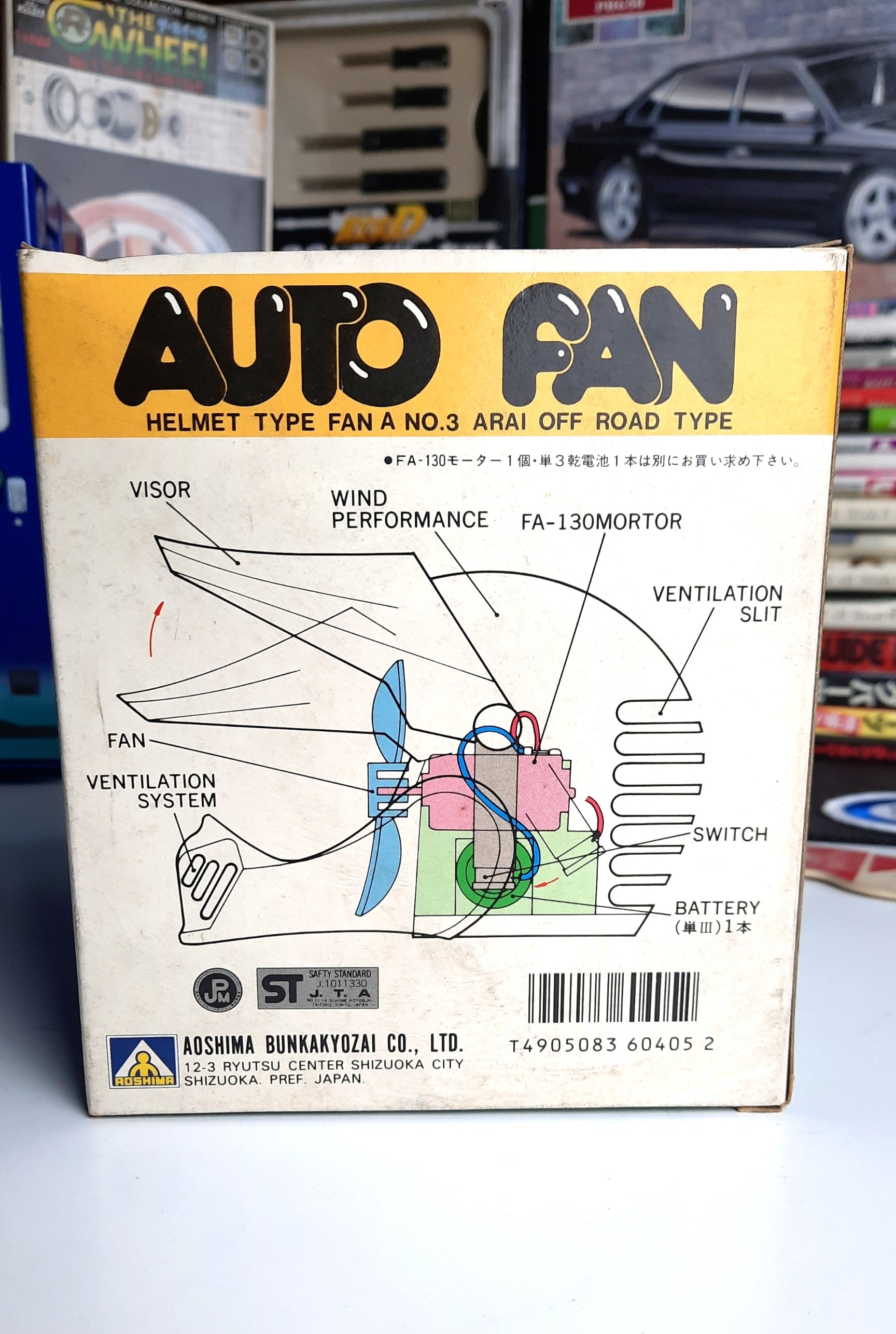 Helmet electric car fan (it really works!) - JDM Import - off-road type illustration
